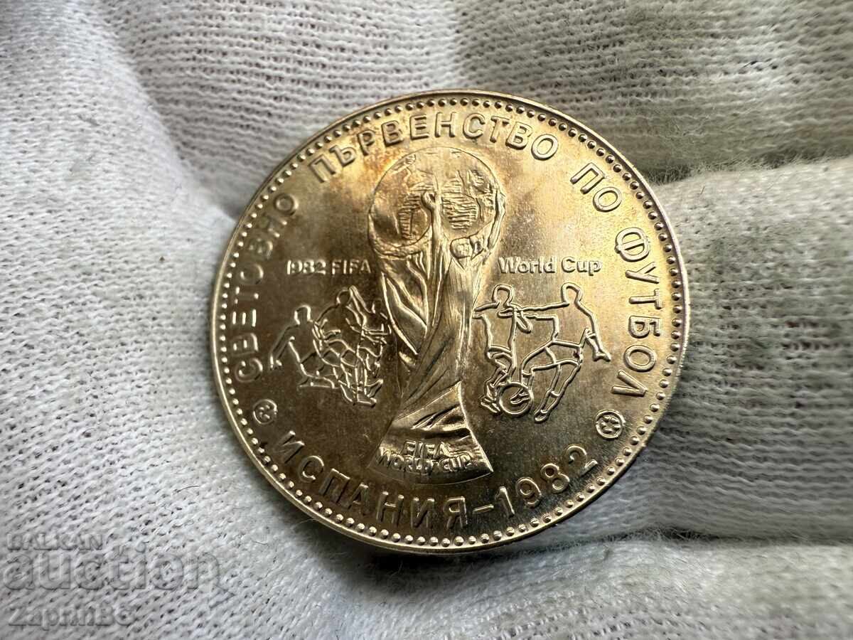 NRB 1 lev 1980 Campionatul Mondial de Fotbal Spania 1982 cu preț € 3.50 | 6.85 BGN