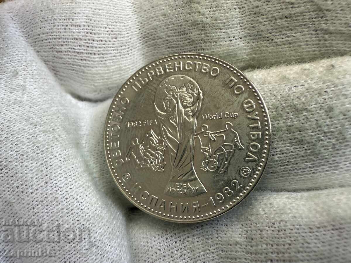 NRB 1 lev 1980 Παγκόσμιο Κύπελλο Ποδοσφαίρου Ισπανία 1982 με τιμή € 2.00 | 3.91 BGN NRB 1 lev 1980 Παγκόσμιο Κύπελλο Ποδοσφαίρου Ισπανία 1982 με τιμή € 2.00 | 3.91 BGN