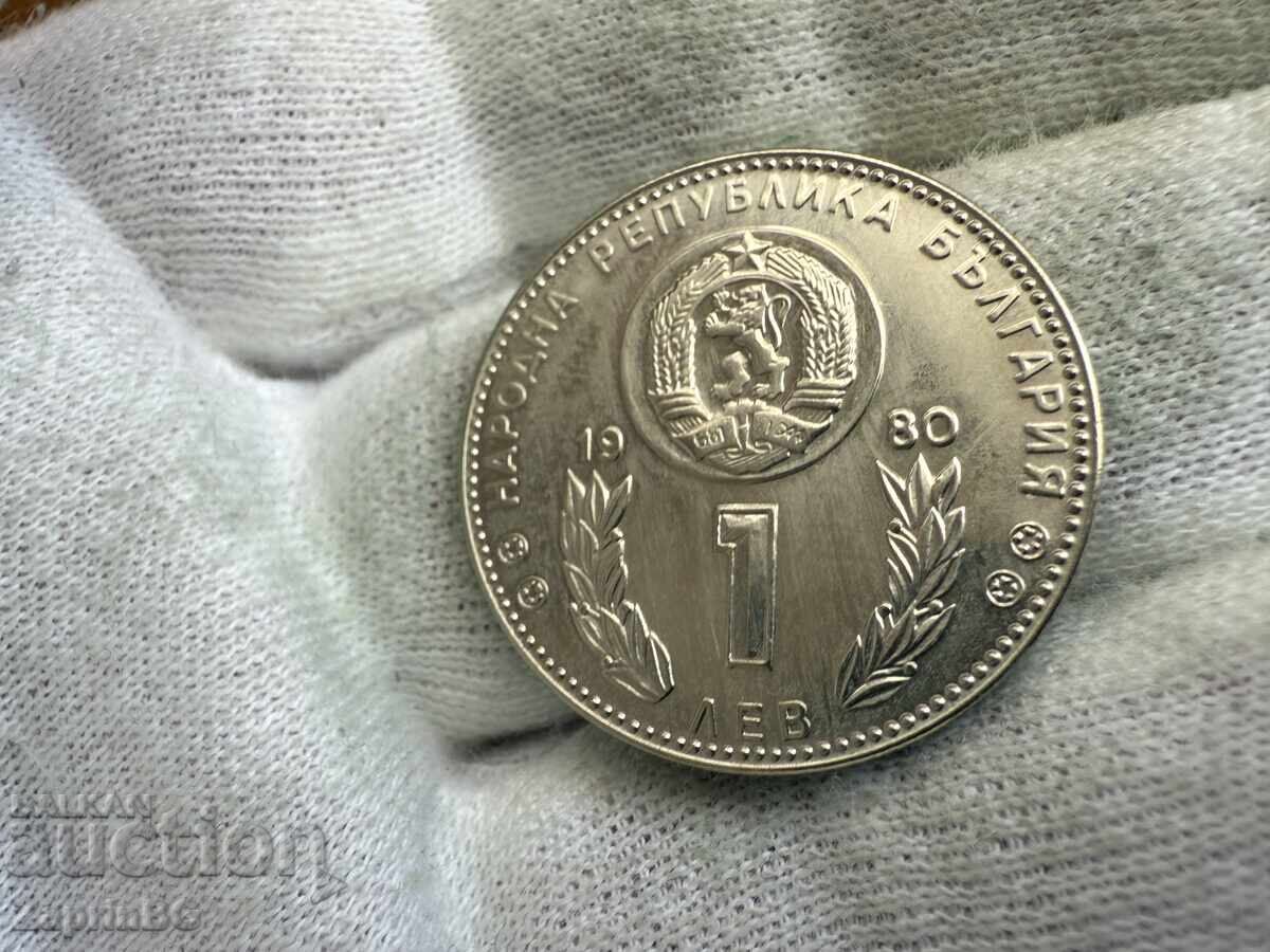 NRB 1 lev 1980 Παγκόσμιο Κύπελλο Ποδοσφαίρου Ισπανία 1982 NRB 1 lev 1980 Παγκόσμιο Κύπελλο Ποδοσφαίρου Ισπανία 1982