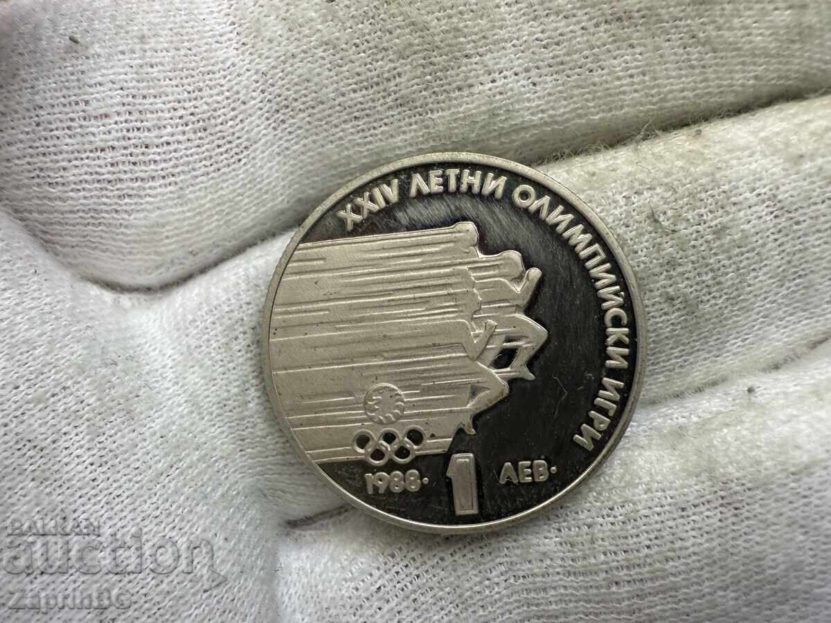 NRB 1 lev 1988 Jocuri Olimpice Sprint