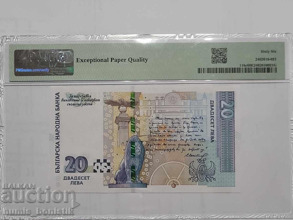 20 leva 2020 g. PMG 66 EPQ cu preț € 36.00 | 70.41 BGN