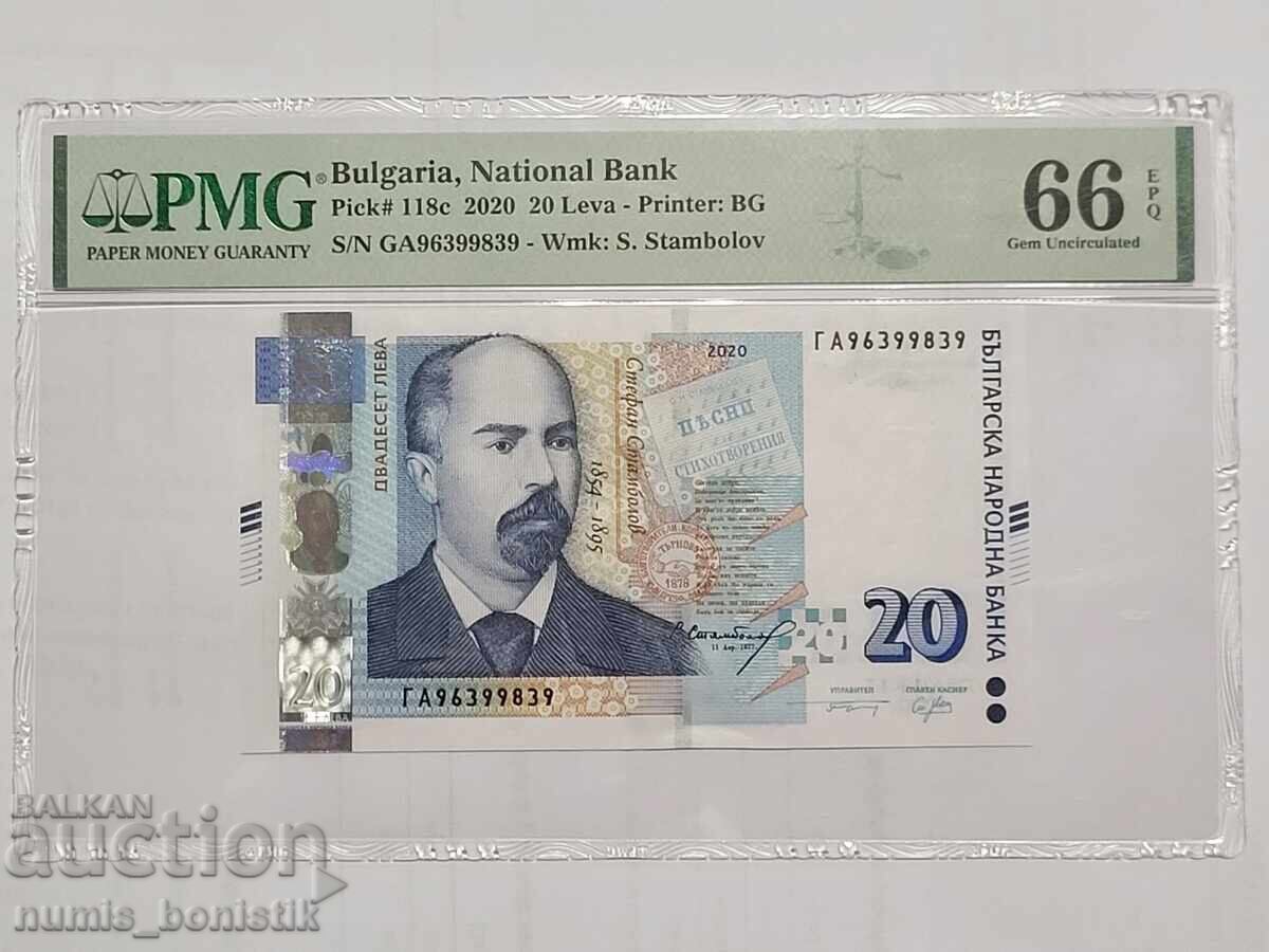 20 leva 2020 g. PMG 66 EPQ