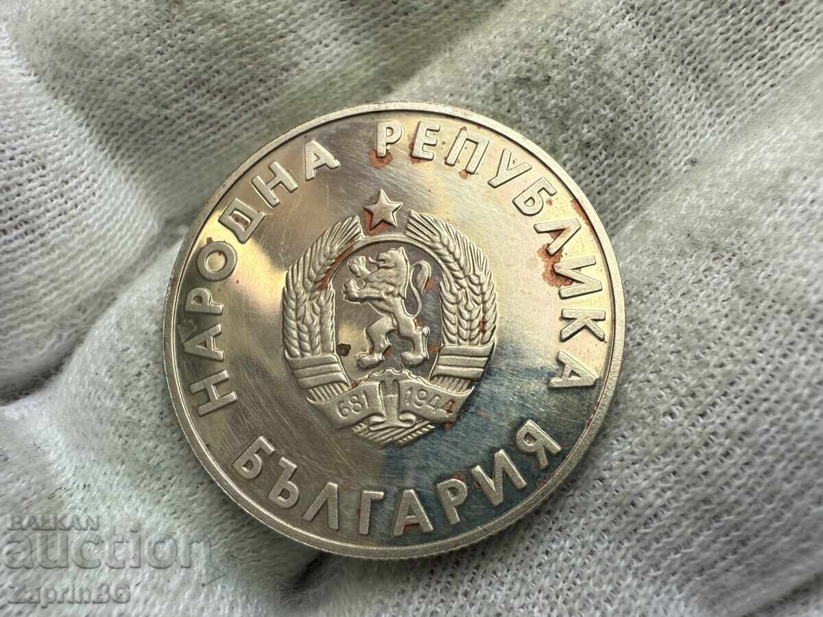 NRB 1 lev 1988 Jocuri Olimpice Sprint cu preț € 0.01 | 0.02 BGN