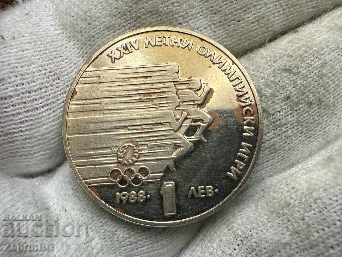 NRB 1 lev 1988 Jocuri Olimpice Sprint