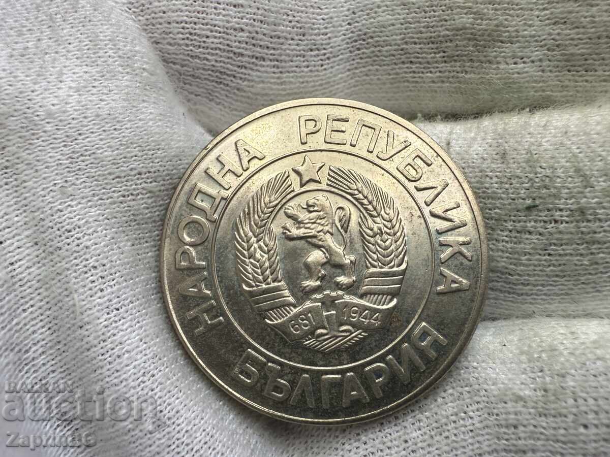 NRB 20 leva 1989 cu preț € 5.00 | 9.78 BGN