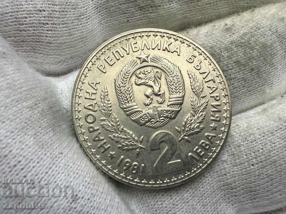 NRB 2 leva 1981 Παγκόσμια Έκθεση Κυνηγιού με τιμή € 2.00 | 3.91 BGN NRB 2 leva 1981 Παγκόσμια Έκθεση Κυνηγιού με τιμή € 2.00 | 3.91 BGN
