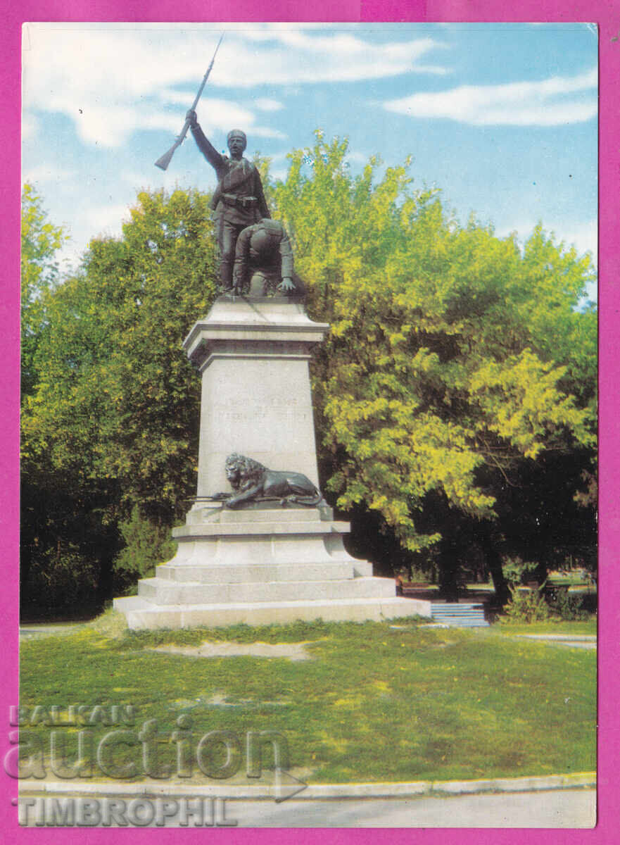 Δημοπρασία 324178 Pleven Pametnik na zaginalite bŭlgarski voini Akl-2056 Δημοπρασία 324178 Pleven Pametnik na zaginalite bŭlgarski voini Akl-2056