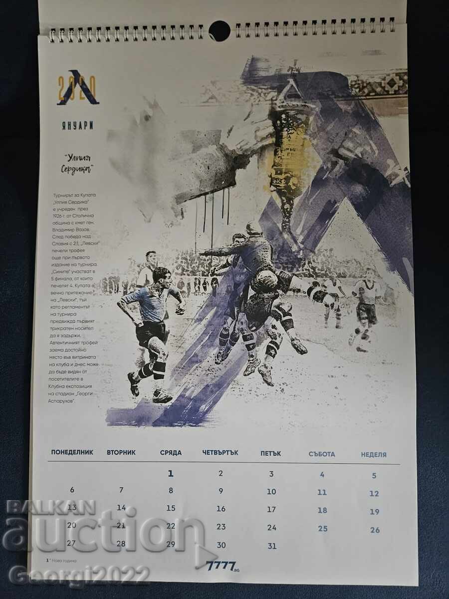 Mnogolistov kalendar na Levski za 2020 g. SUPER RYADKŬK !!! με τιμή € 119.99 | 234.68 BGN