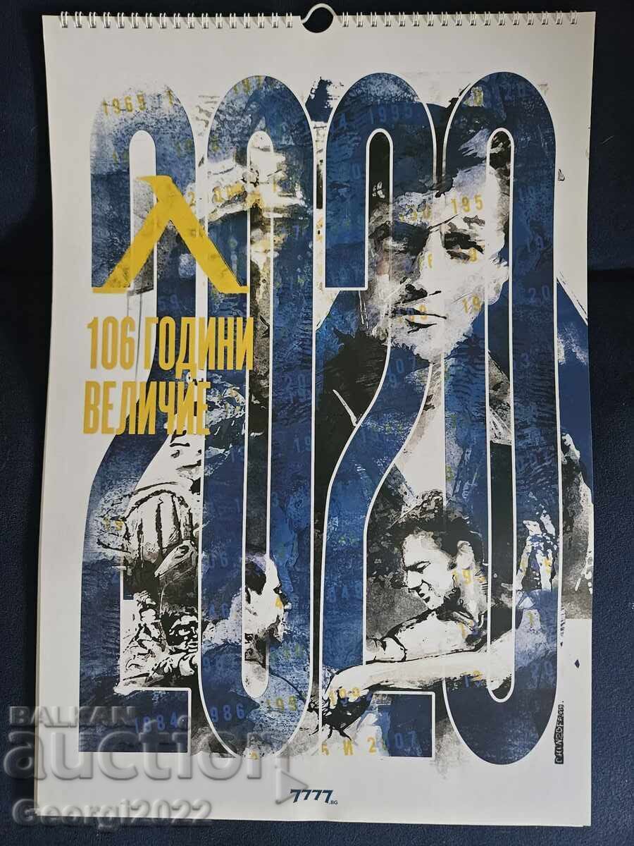 Mnogolistov kalendar na Levski za 2020 g. SUPER RYADKŬK !!!