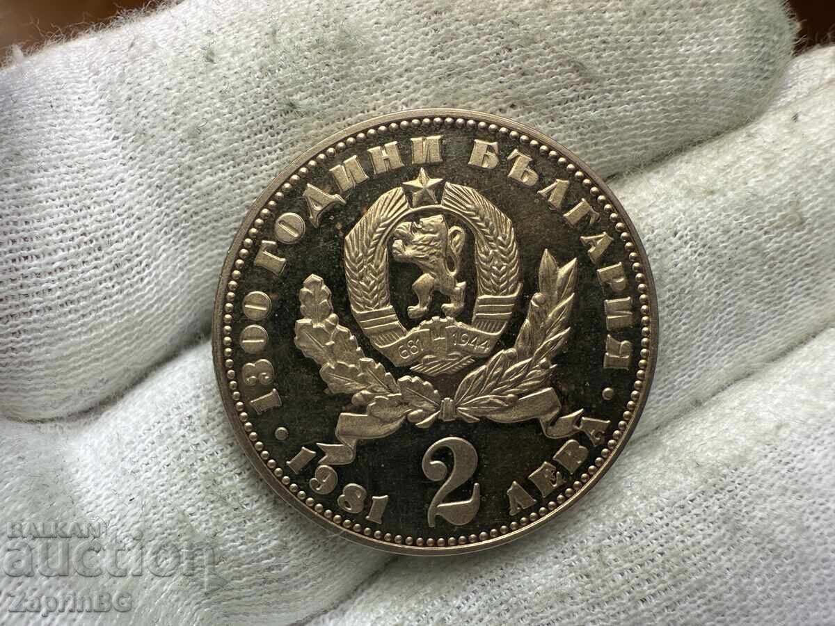 Bulgarian National Bank 2 Leva 1981 Mother with Child with price € 5.00 | 9.78 BGN