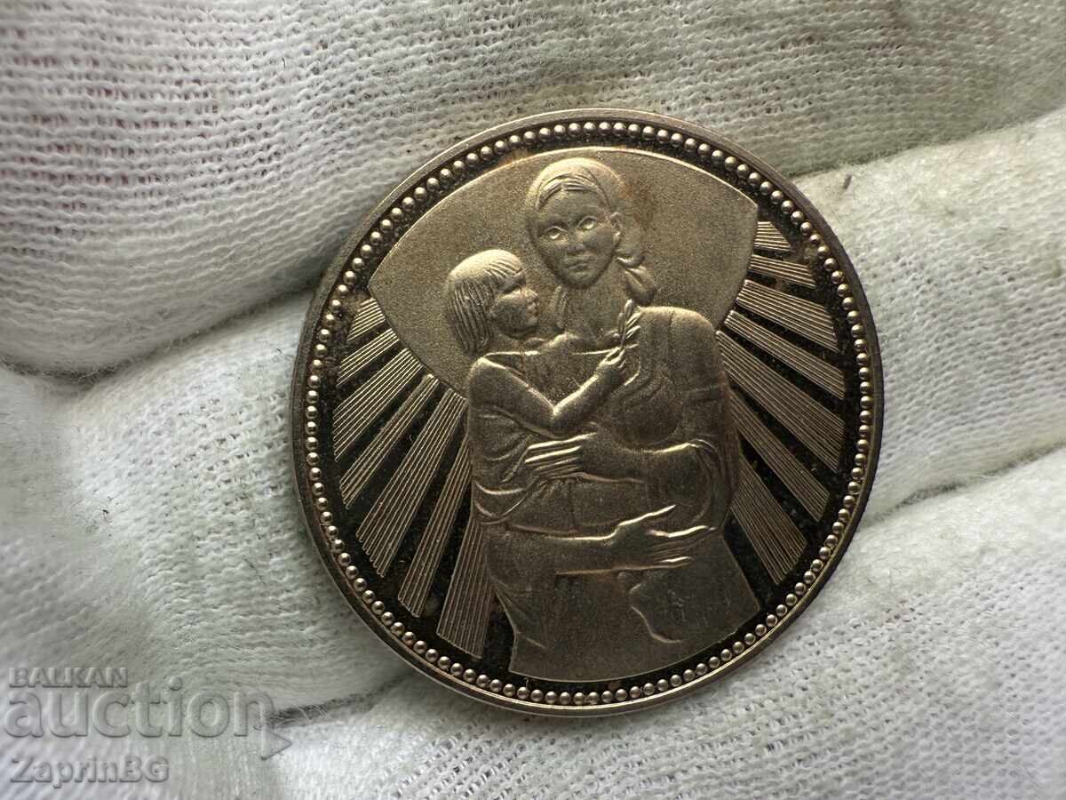 Bulgarian National Bank 2 Leva 1981 Mother with Child