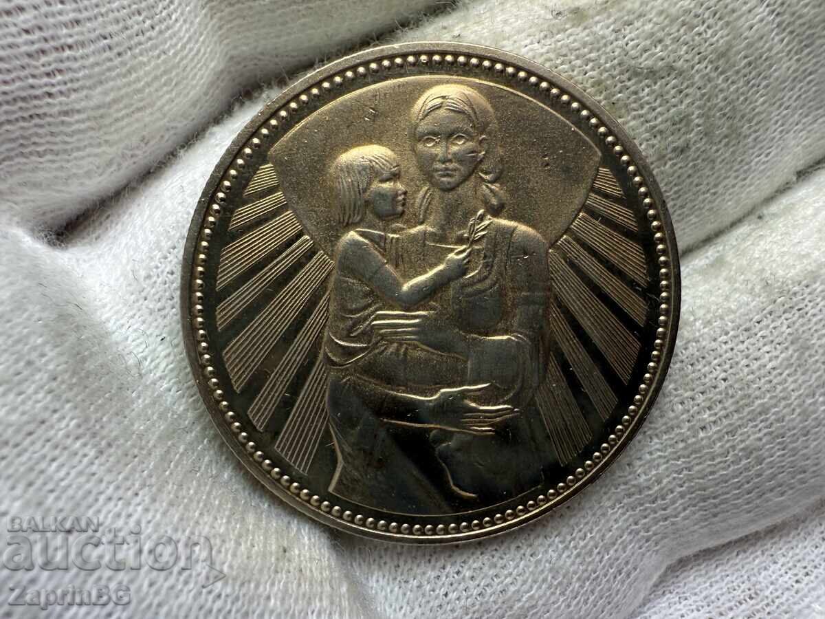 НРБ 2 лева 1981 Майка с дете НРБ 2 лева 1981 Майка с дете