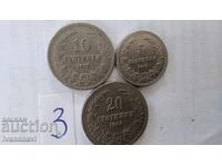 1913 year lot in quality for collection