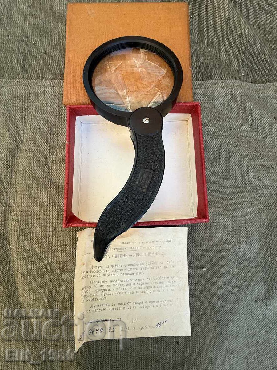 Μεγεθυντικός φακός από την σοσιαλισμό Μεγεθυντικός φακός από την σοσιαλισμό