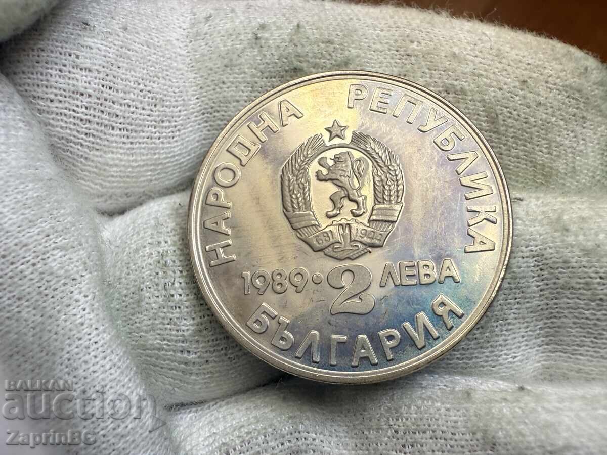 NRB 2 leva 1989 Plovdiv Caiac Canoe cu preț € 3.50 | 6.85 BGN