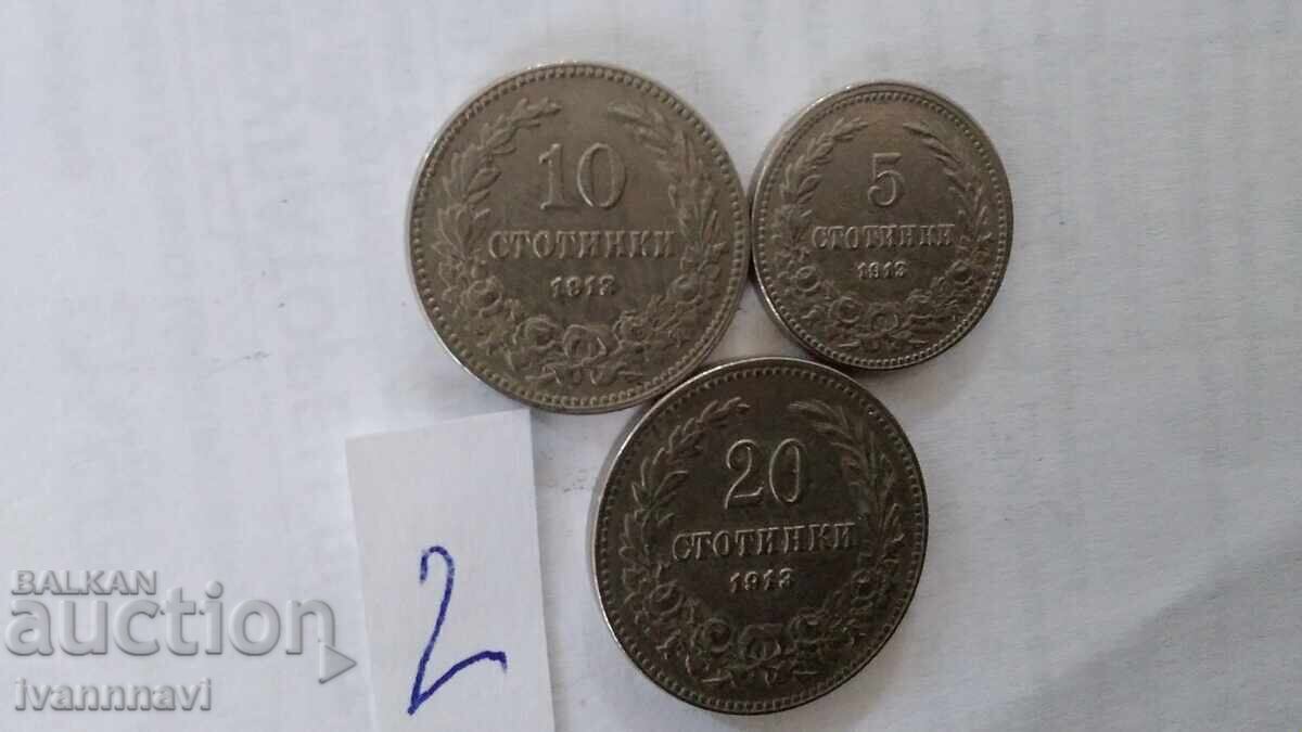 Παρτίδα 1913 έτος υπέροχα για συλλογή