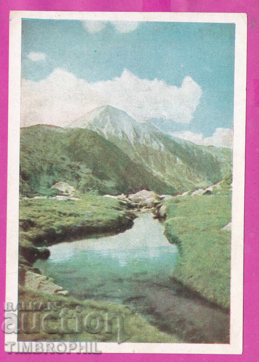 324180 / Пирин планина - връх "Вихрен" ПК "Наука и изкуство"