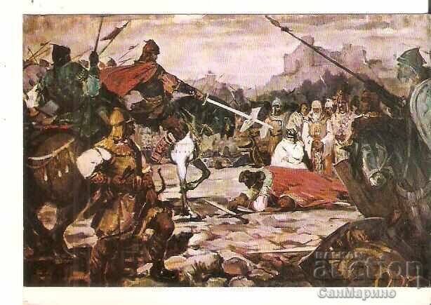 Carte poștală Bulgaria "Victoria de la Clocotița" n.h.B.Grigorov