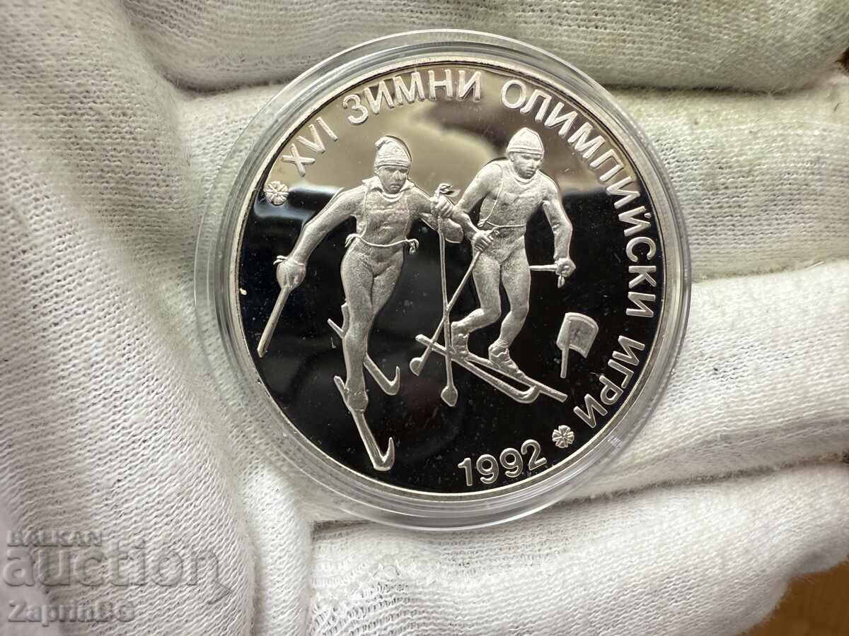 PRB 25 levs 1990 Olympic Games Cross-country skiing PRB 25 levs 1990 Olympic Games Cross-country skiing