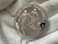 НРБ 25 лева 1990 Олимпийски игри Ски бягане