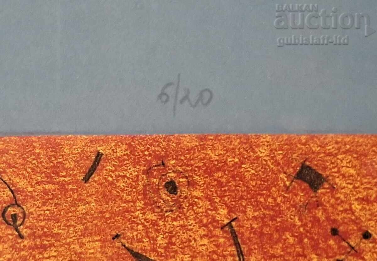 Delivery of Painting, graphic art "Children's Dreams", artist Livia Stoyanova, 1992 Delivery of Painting, graphic art "Children's Dreams", artist Livia Stoyanova, 1992