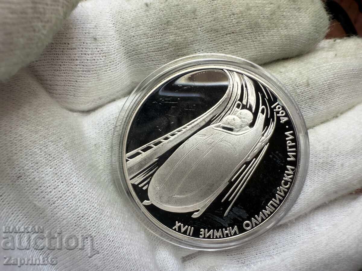 100 Leva 1993 Olympic Games Bobsleigh 100 Leva 1993 Olympic Games Bobsleigh