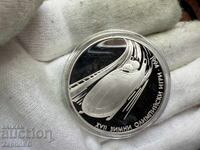 100 leva 1993 Jocuri Olimpice Bob