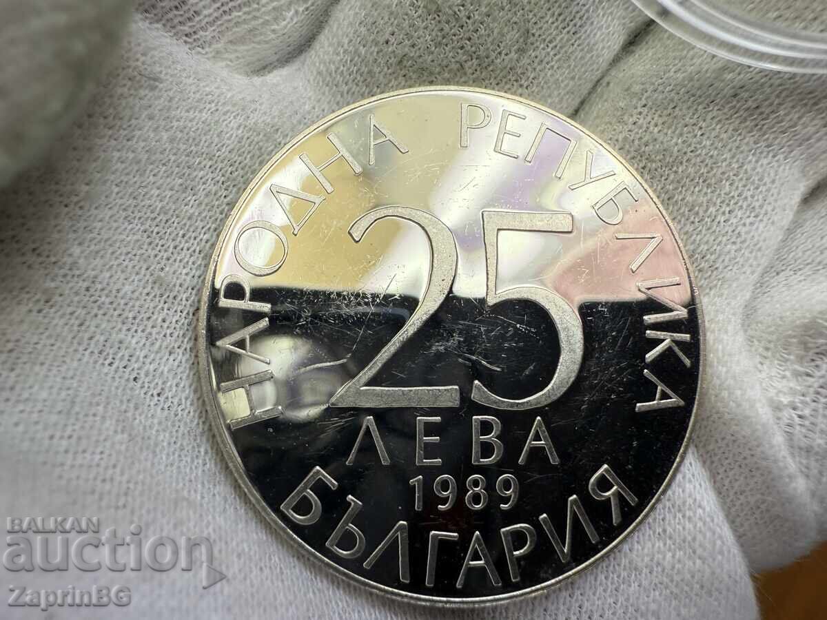 ΛΔΒ 25 λέβα 1989 Παγκόσμιο Κύπελλο Ποδοσφαίρου με τιμή € 63.00 | 123.22 BGN