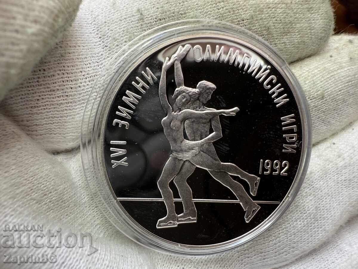 НРБ 25 лева 1989 Олимпийски игри Фигурно пързаляне