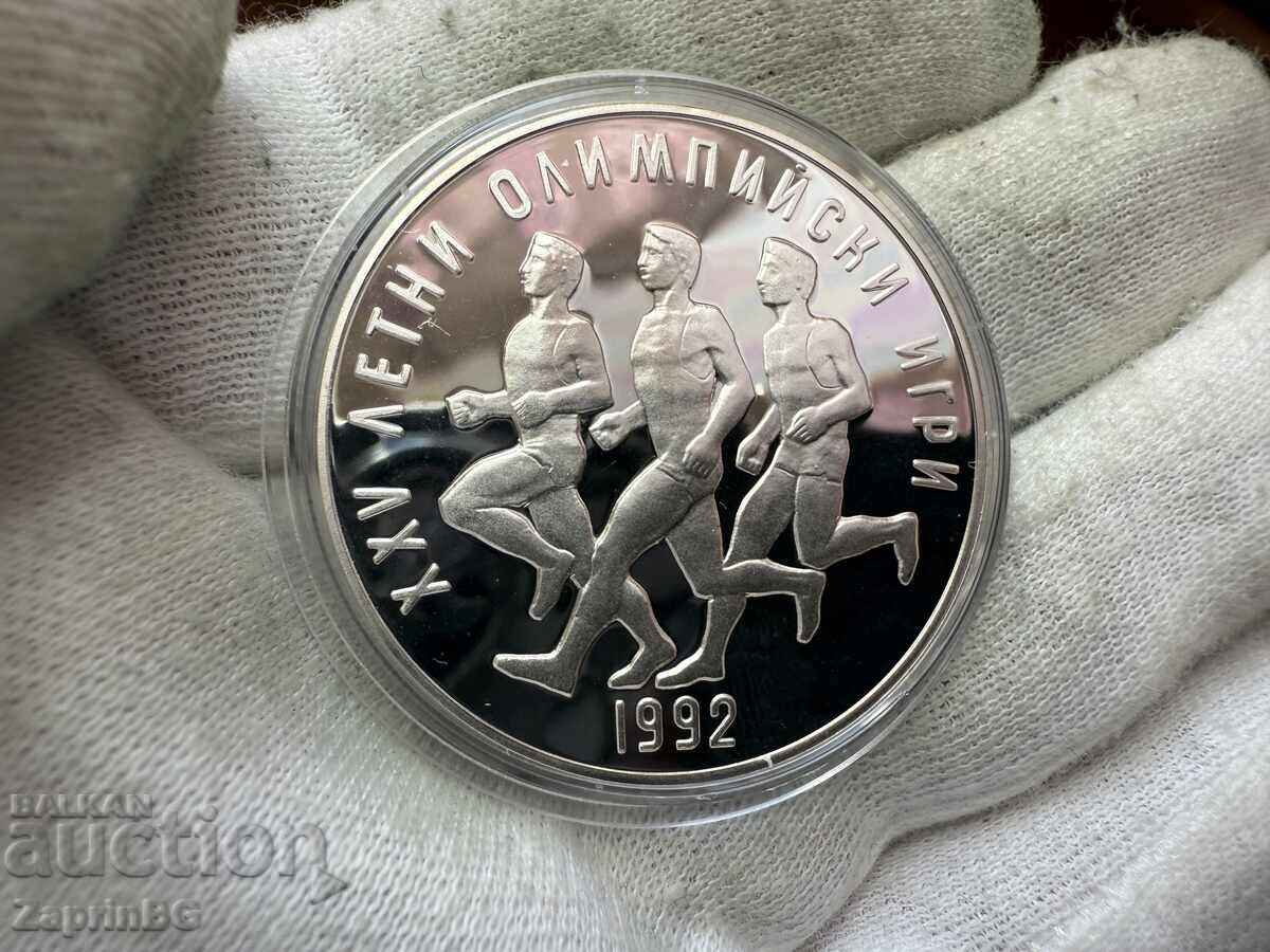 ΛΔΒ 25 λέβα 1990 Ολυμπιακοί Αγώνες Μαραθώνιος ΛΔΒ 25 λέβα 1990 Ολυμπιακοί Αγώνες Μαραθώνιος