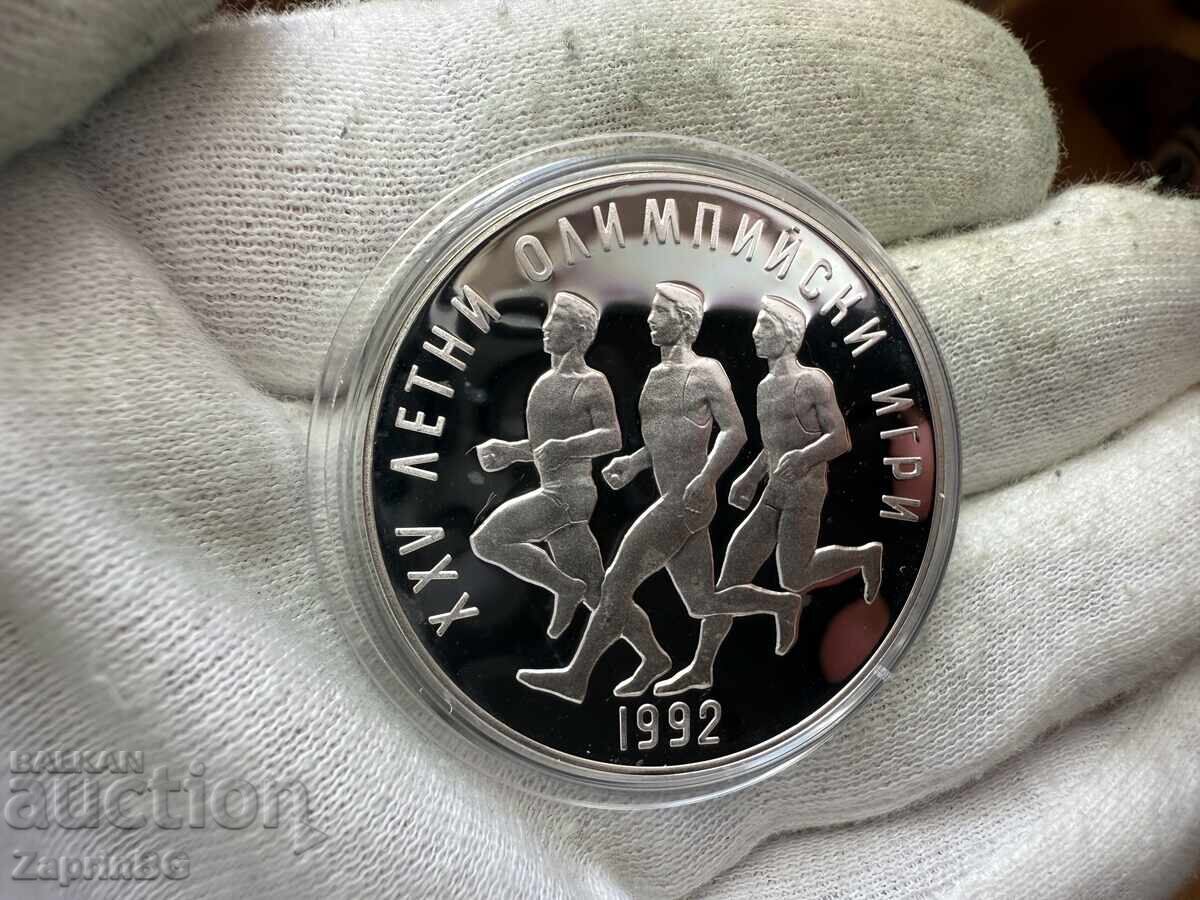 ΛΔΒ 25 λέβα 1990 Ολυμπιακοί Αγώνες Μαραθώνιος ΛΔΒ 25 λέβα 1990 Ολυμπιακοί Αγώνες Μαραθώνιος