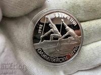 НРБ 25 лева 1990 Олимпийски игри Гребане