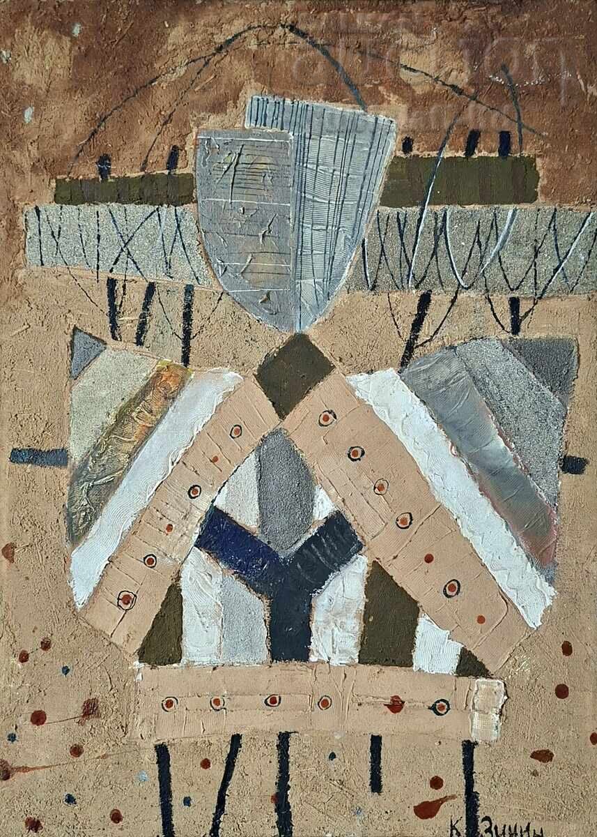 Tablou, abstracție, art. Kr. Zinin (1951-2020) cu preț € 750.00 | 1466.87 BGN