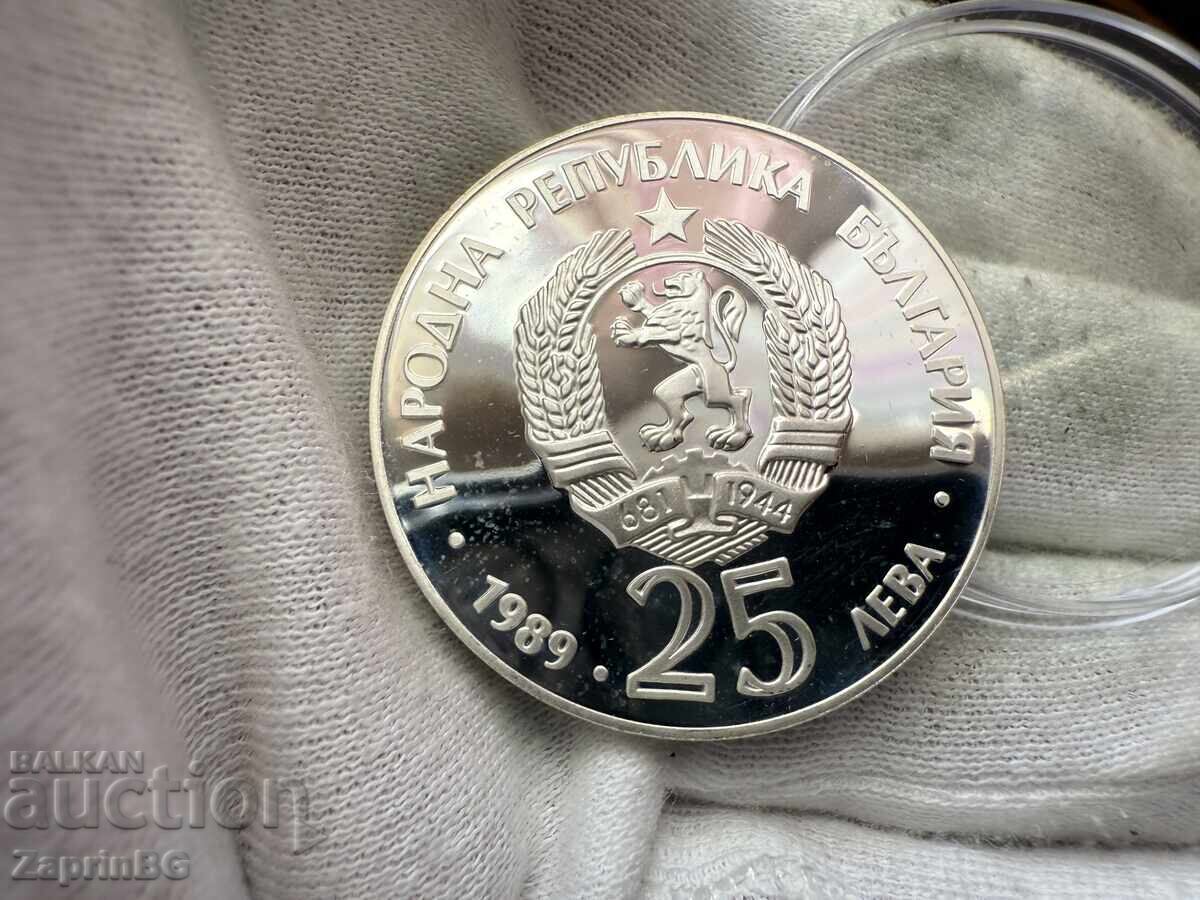 НРБ 25 лева 1990 Олимпийски игри Гребане с цена € 21.00 | 41.07 лв. НРБ 25 лева 1990 Олимпийски игри Гребане с цена € 21.00 | 41.07 лв.
