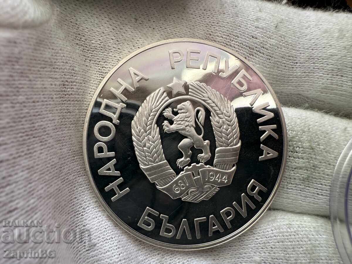 ΛΔΒ 25 λέβα 1987 Ολυμπιακοί Αγώνες Σκι με τιμή € 41.00 | 80.19 BGN ΛΔΒ 25 λέβα 1987 Ολυμπιακοί Αγώνες Σκι με τιμή € 41.00 | 80.19 BGN