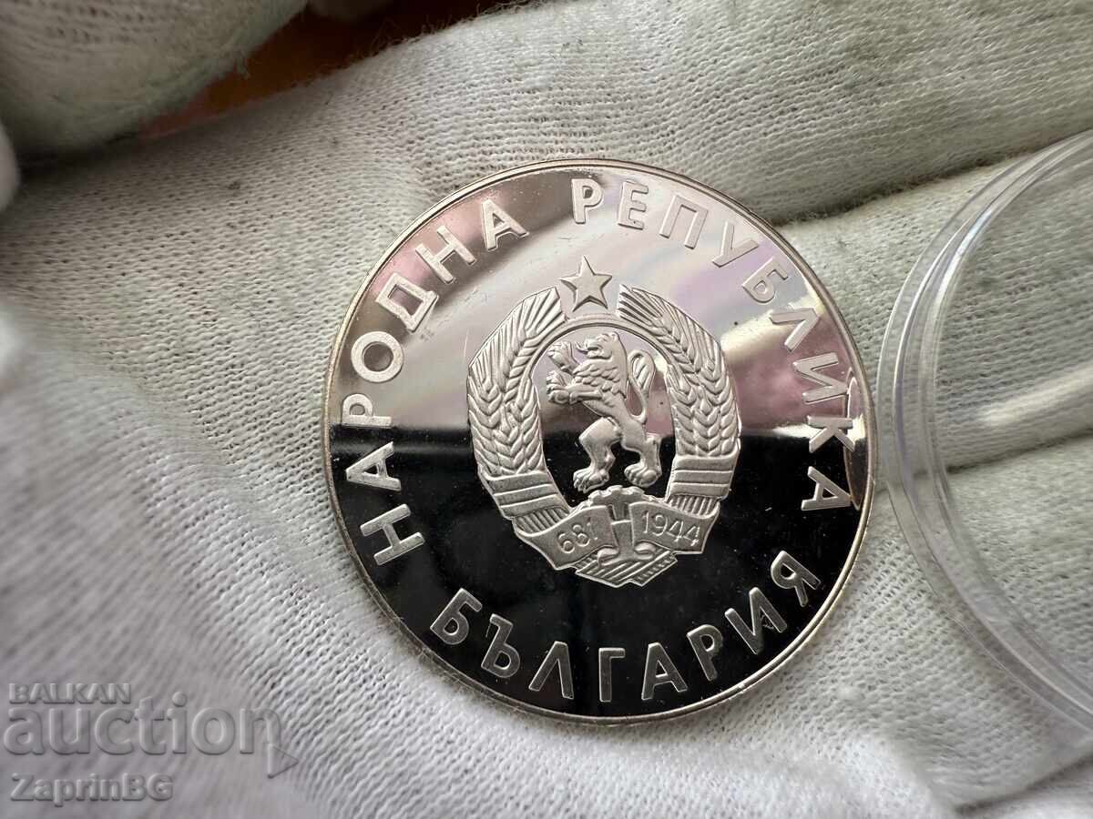 PRB 10 leva 1988 Olympic Games Sprint with price € 38.00 | 74.32 BGN