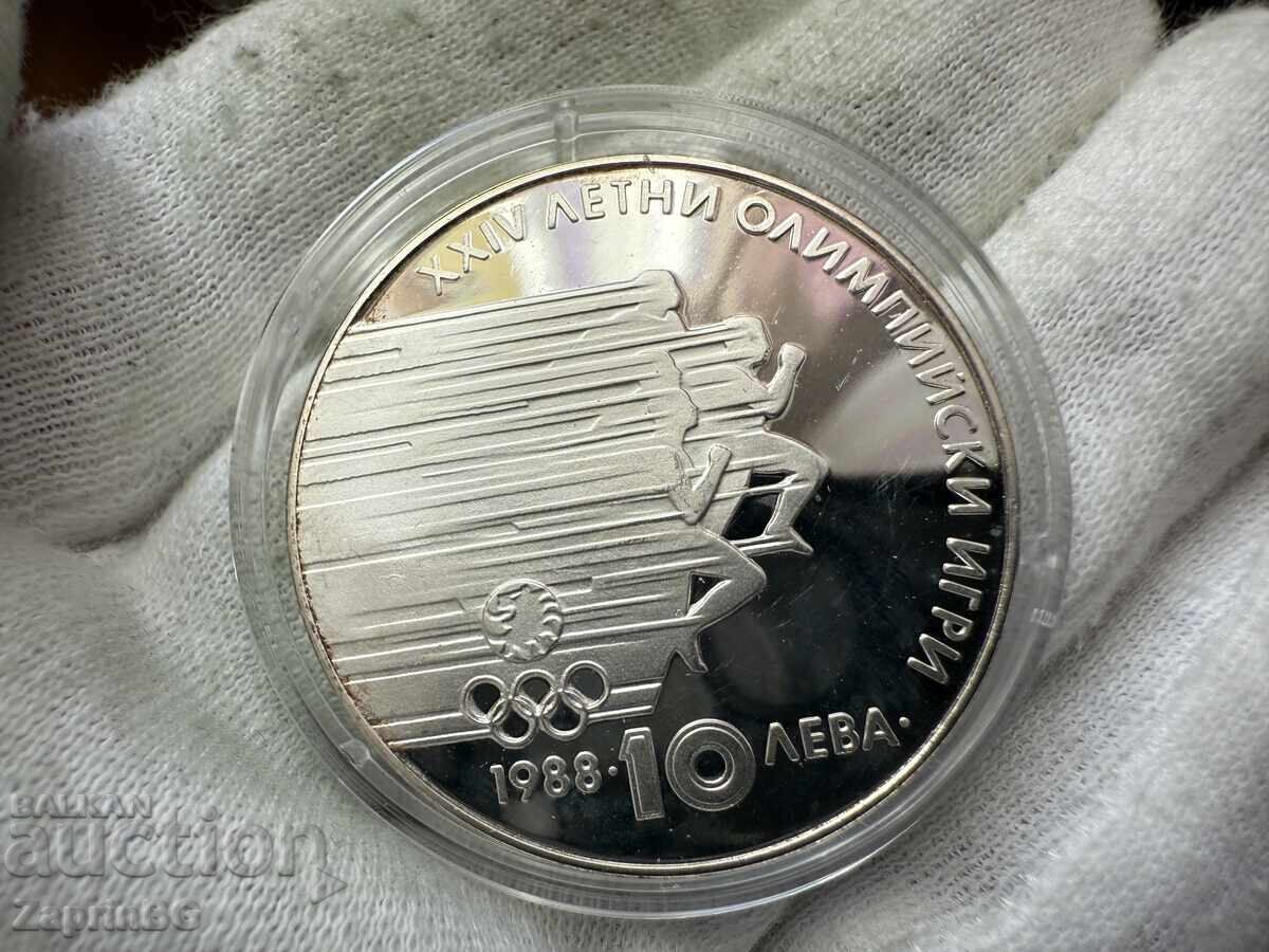PRB 10 leva 1988 Olympic Games Sprint