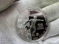 RPB 25 leva 1986 Campionatul Mondial de Fotbal Mexic