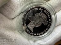 NRB 10 leva 1982 Campionatul Mondial de Fotbal Spania