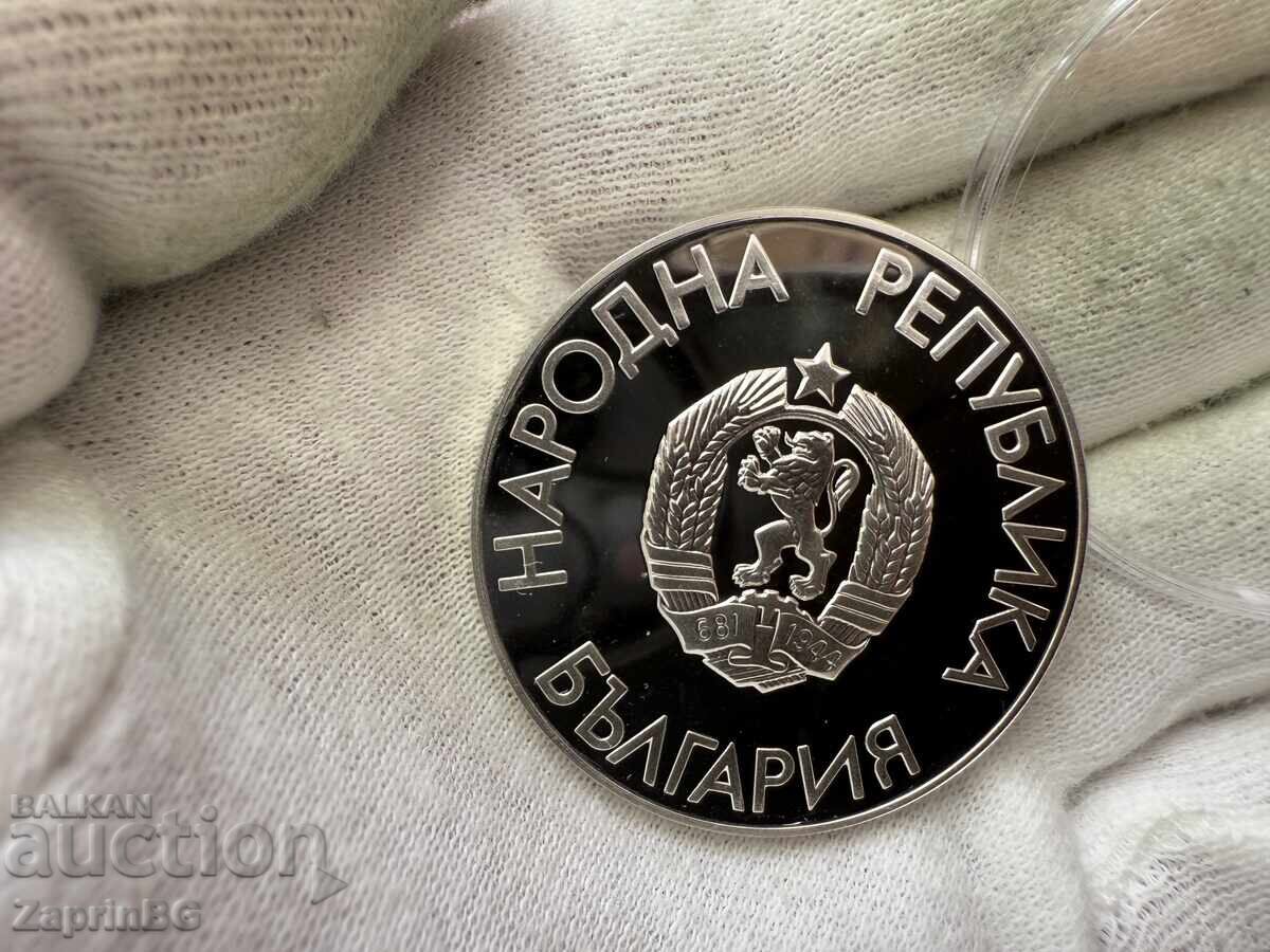 ΛΔΒ 25 λέβα 1988 Ολυμπιακοί Αγώνες Άλμα εις ύψος με τιμή € 61.00 | 119.31 BGN