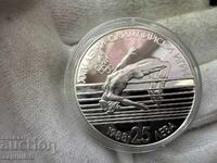 PRB 25 leva 1988 Olympic Games High jump