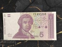 Τραπεζογραμμάτιο - Κροατία - 5 δηνάρια UNC | 1991