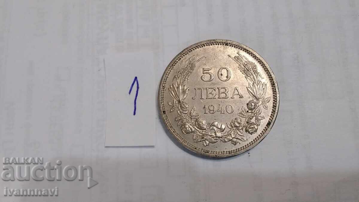 50 leva 1940 minunate