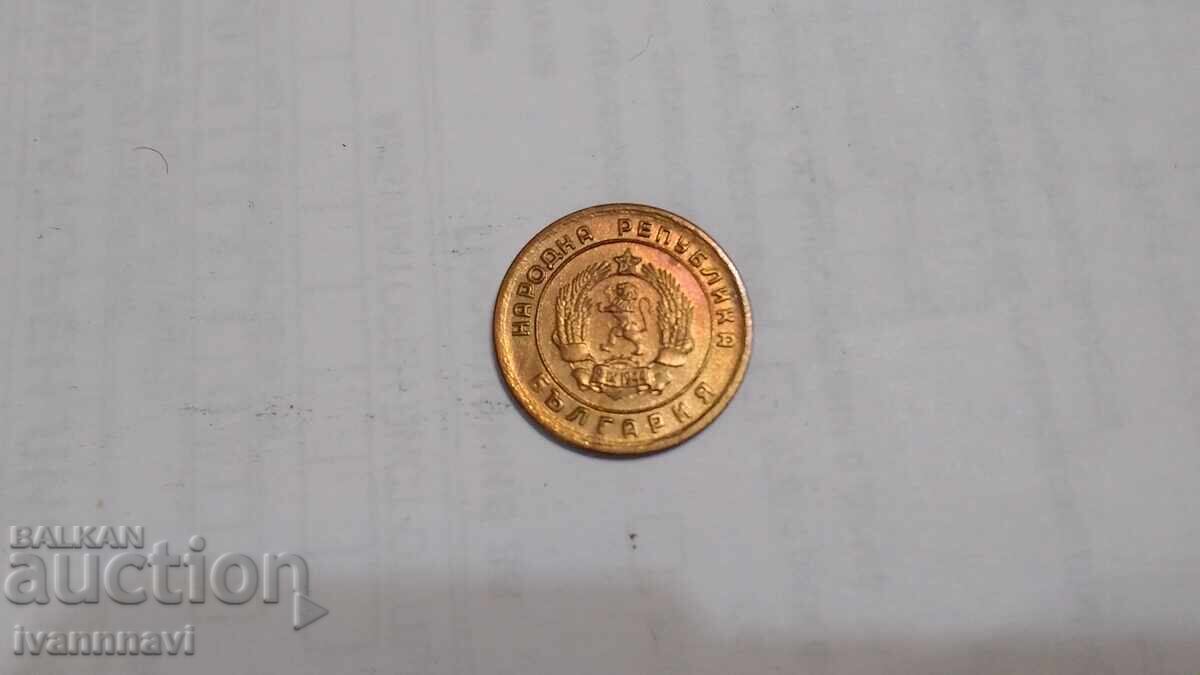 1 δεκάρα 1951 με τιμή € 4.00 | 7.82 BGN