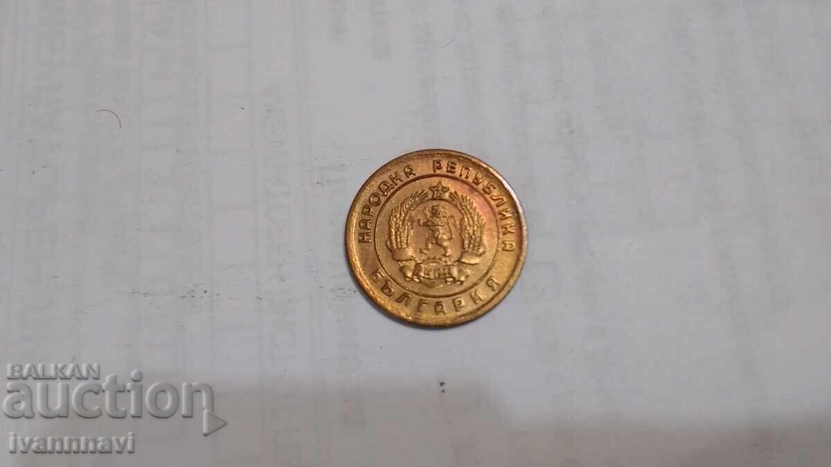 Δημοπρασία 1 δεκάρα 1951