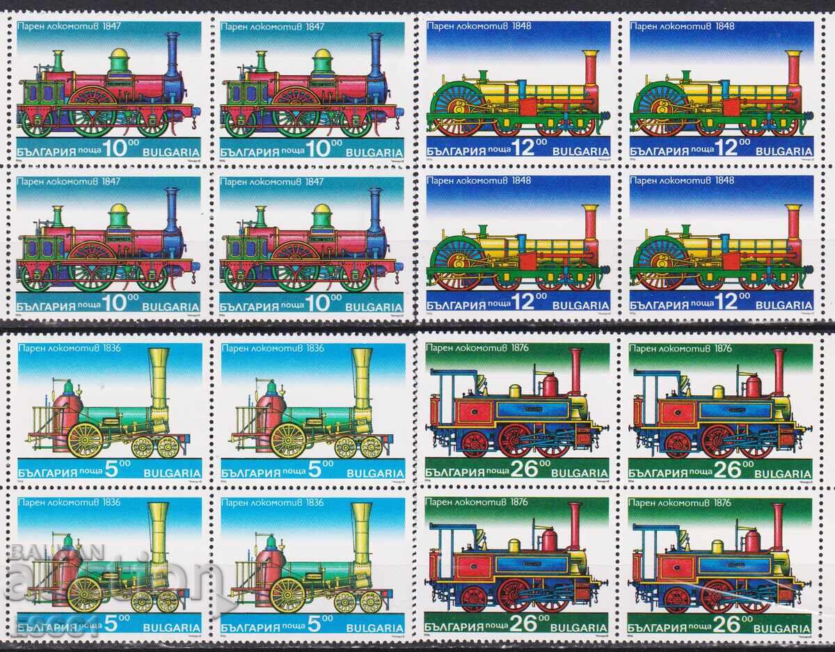 Καθαρές γραμματόσημες Μεταφορών Ατμομηχανές 1996 από Βουλγαρία