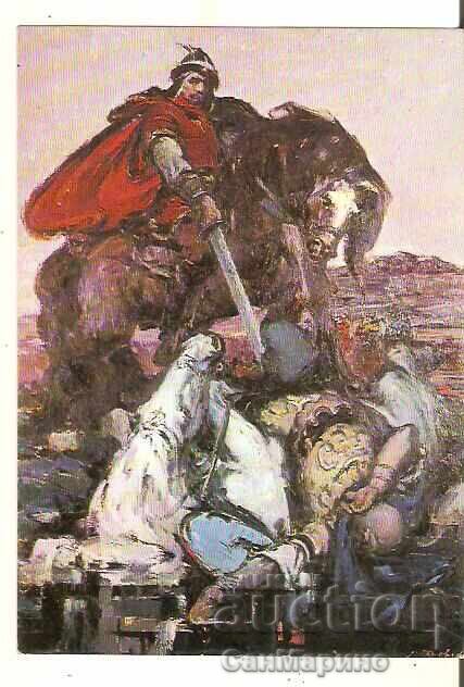 Postcard Bulgaria "Krum's Soldier" Prof. Mito Ganovski
