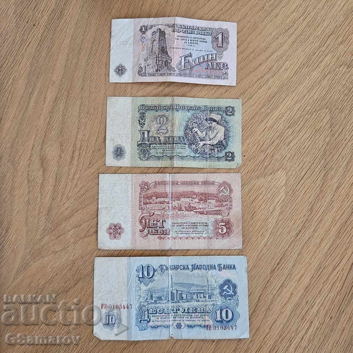 Банкноти България 1974г. левове 1,2,5 и 10
