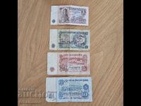 Bulgaria banknotes 1974 leva 1, 2, 5 and 10