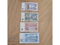 Bancnote Bulgaria 1974 leva 1, 2, 5 și 10